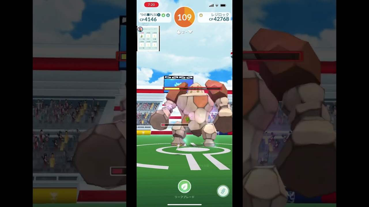 【ポケモンGO】レジロック 草タイプだけで二人討伐！#shorts 【regirock duo】428