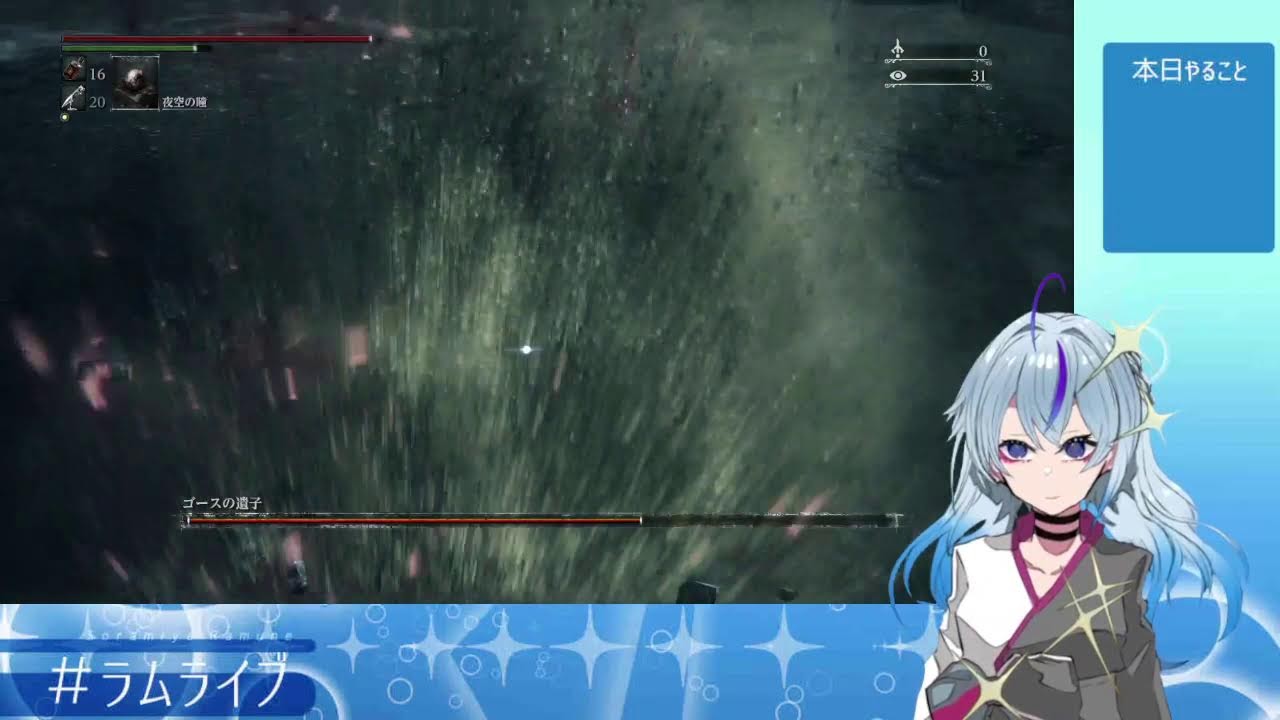 ゴースvsわたくし【バーチャル戦争屋】