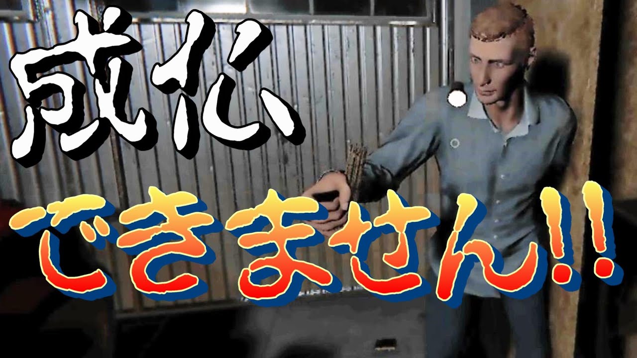 【Phasmophobia】成仏できないゴーストを作ってしまいましたｗ【ファズモフォビア】