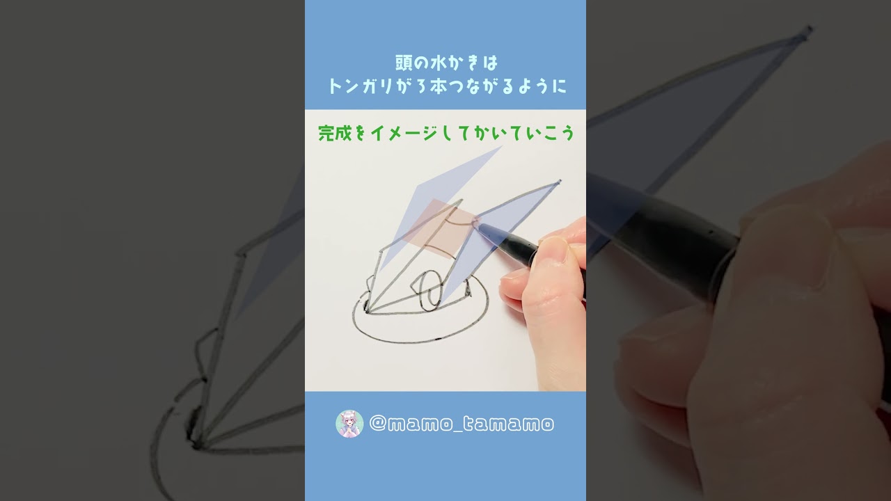 【ポケモン】こどもも描ける！？ゲッコウガの描き方【イラスト】#Shorts