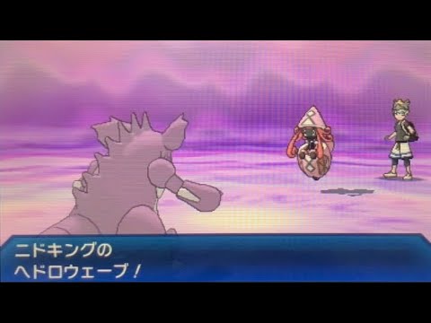 【USUMフリーバトル】トリックルーム×準速ニドキング
