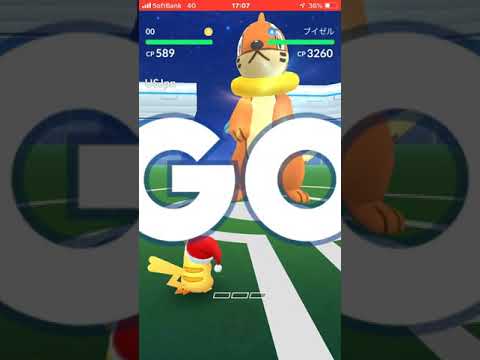 ポケモンGO ピカチュウ対ブイゼル