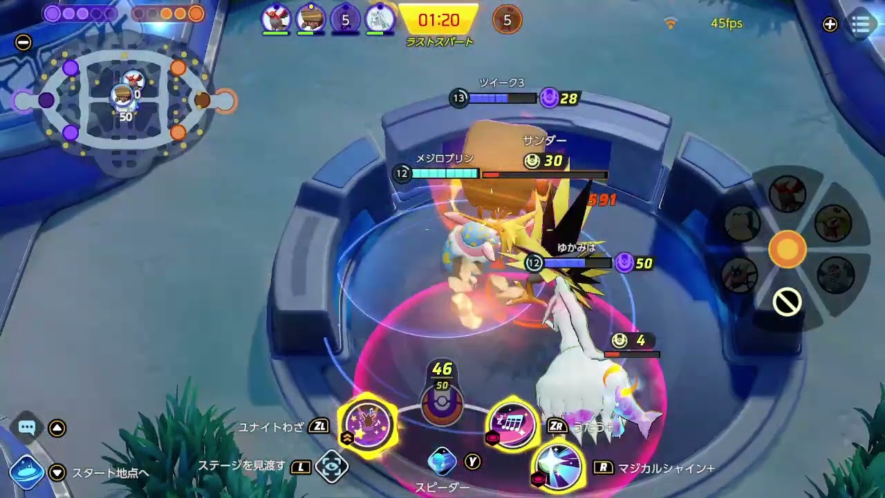 【ポケモンユナイト】プクリンのユナイトわざ発動 1884 [22年04月分]