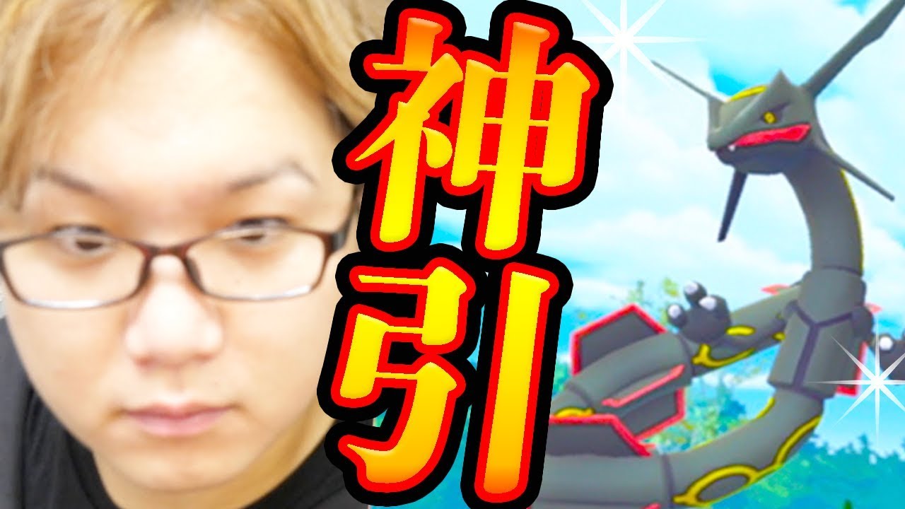 復刻レックウザ!黒いアイツ探してたら神がかった展開に…!?【ポケモンGO】