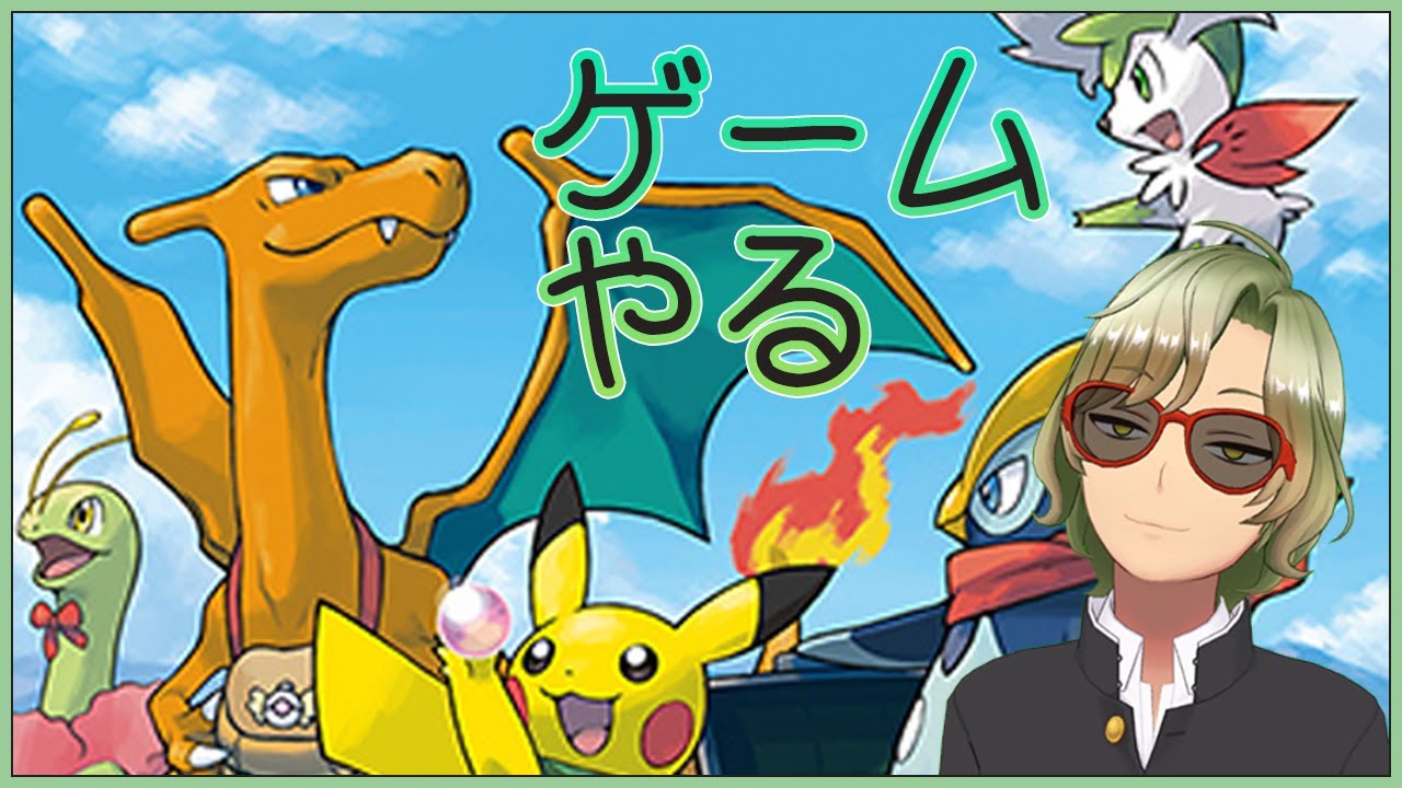 キモリがプレイヤーなのに主要人物にジュプトルを配役すな【ポケモン不思議のダンジョン空の探検隊 初見実況】#04