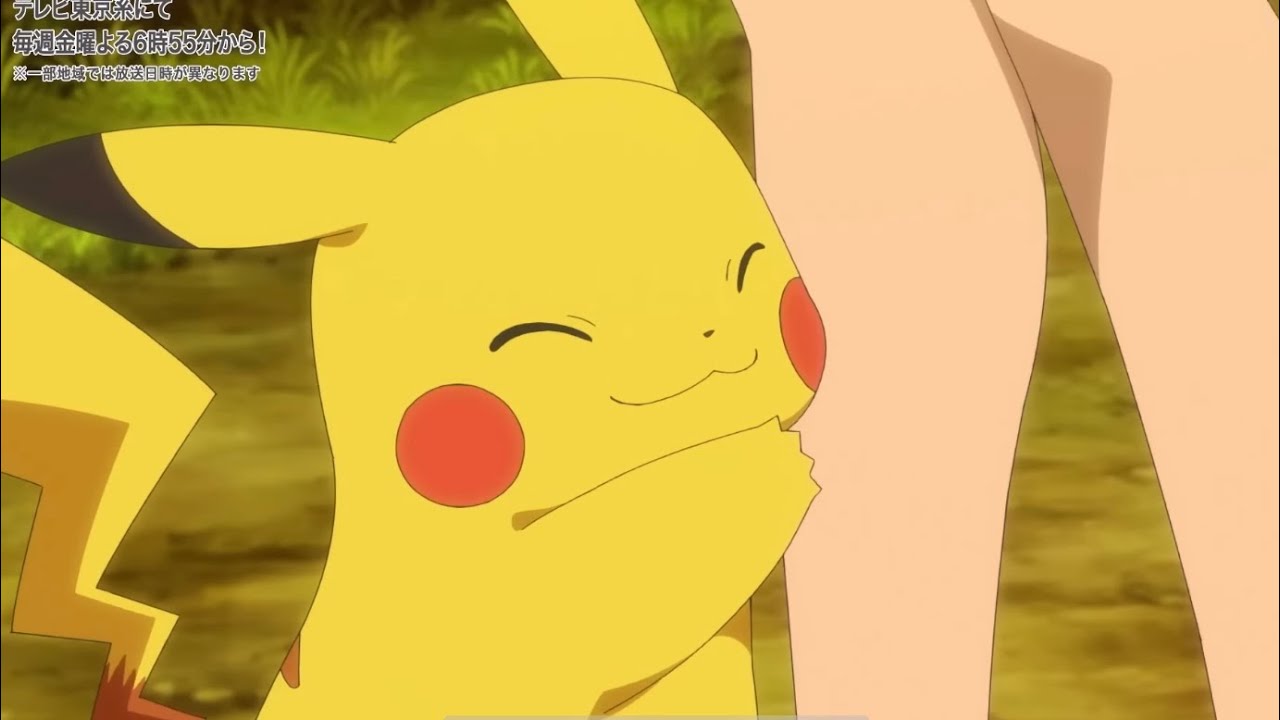 カスミが大好きなピカチュウ