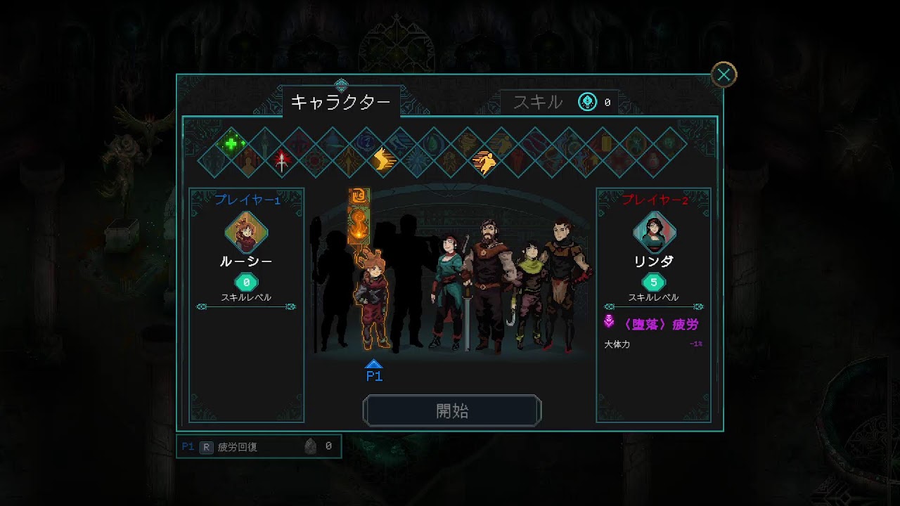 僕はミズゴロウ