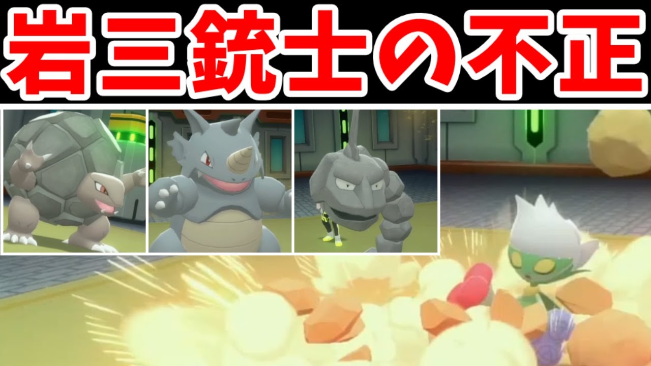 【岩三銃士】金クロツグさんに不運が舞い降りるそうです【前編】【ゆっくり実況】【ポケモンBDSP】