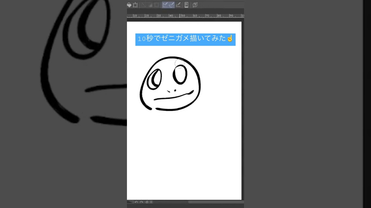 10秒ポケモンシリーズ３８「ゼニガメ」#shorts #short #ポケモン #ポケモンsv #初代ポケモン #pokemon #御三家 #イラスト #お絵描き #かみはる#ゼニガメ #アニポケ