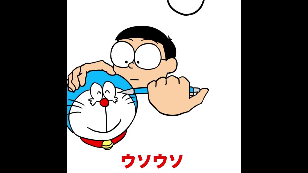 【他力本願】ドラえもんの絵描き歌
