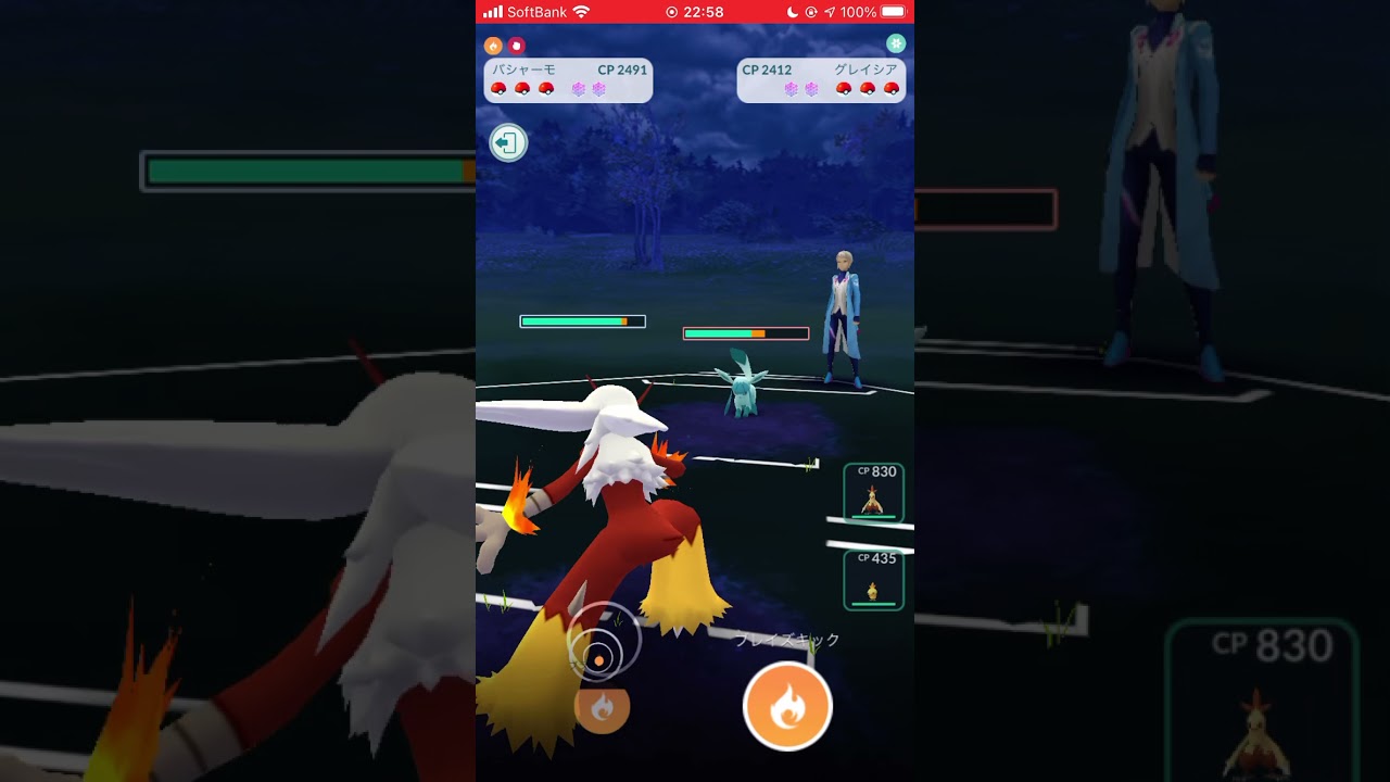 【ポケモンGO】 No.257 バシャーモ ほのおのうず&ブラストバーン/Pokémon GO No.257 Blaziken Fire and Blast Burn #shorts