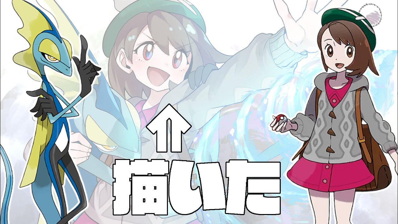 ユウリちゃんとインテレオンを描きました。 #Shorts