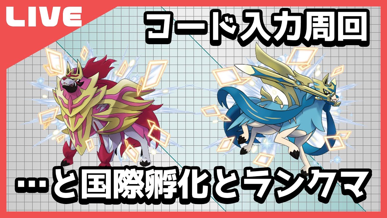 【二画面作業雑談】くさのポケモン　サルノリ！【ポケモン】【Vtuber】