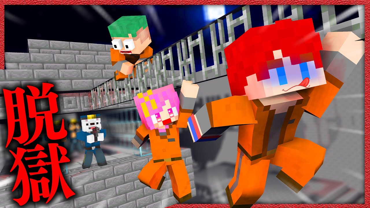 処刑まであと0日！？最強のセキュリティ刑務所から急いで脱獄しろ!!😱💨🚨『フォグナー刑務所 最終日』【まいくら・マインクラフト】