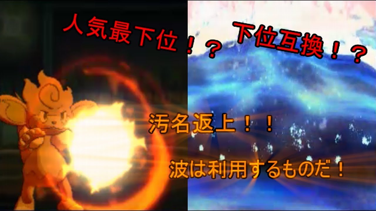 やればできる！バオッキーの真の力！！[ポケモンUSUMシングルレート2人実況]part7