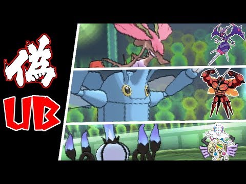 【ポケモンUSUM】偽UBパーティーでレートやってみた【ゆっくり実況】