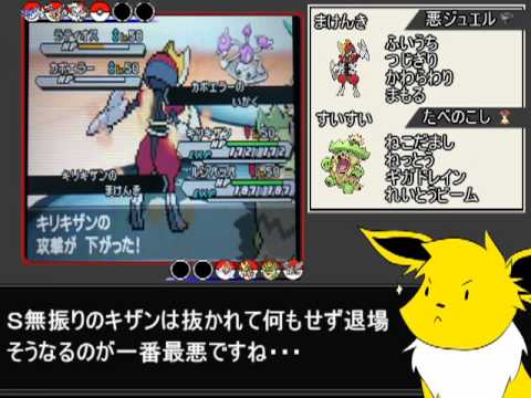 【ポケモンＢＷ２】ルンパッパが踊り続ける動画【解説サンダース】