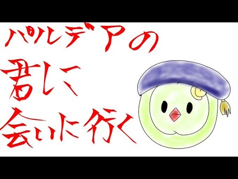 [ポケモンSV]ユニランを探して