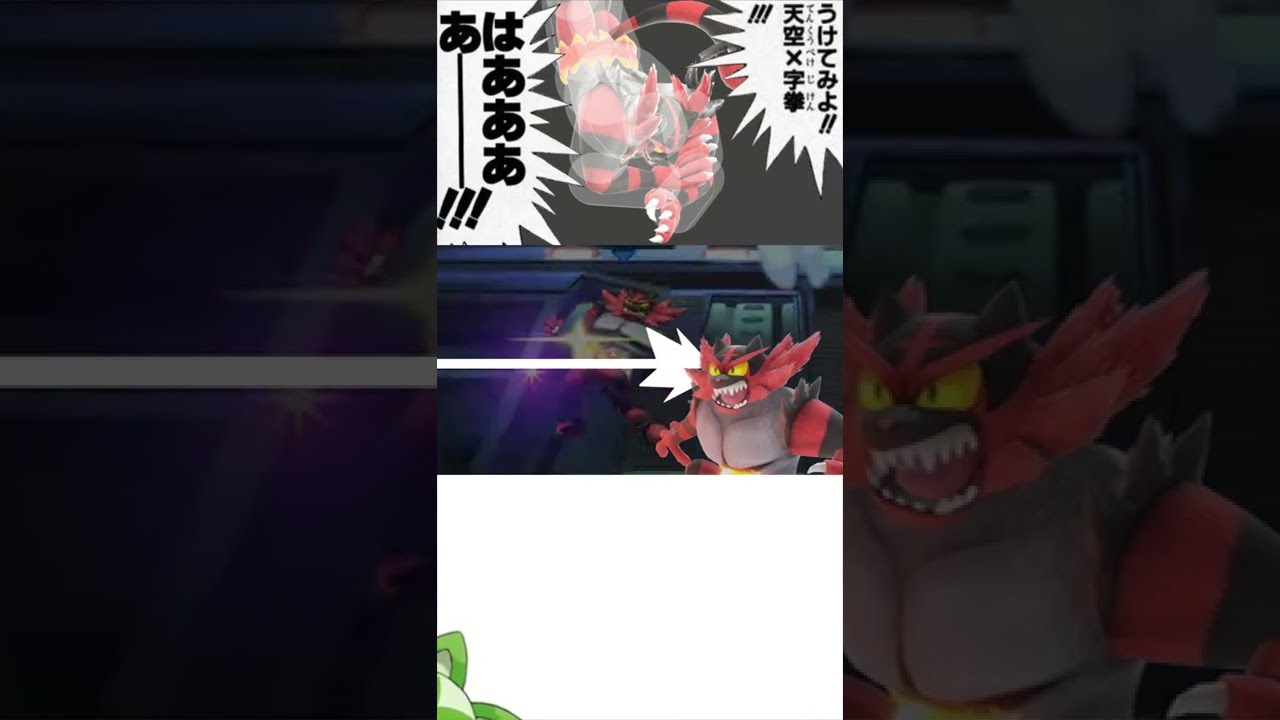 【スマブラSP】天才的な即死コンボを思いついたガオガエン #shorts