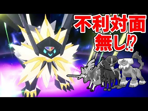 全てが起点⁉異次元の日食ネクロズマ【ポケモン剣盾】