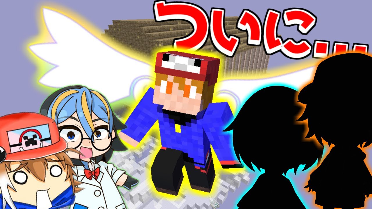 【マイクラ】天国に飛ばされたらまさかの展開が！？【ゆっくり実況】【まいくら・マインクラフト】