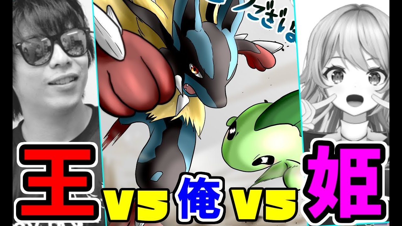 【決戦前夜】みんな、俺は勝つぞ……！打倒、もこう＆ゲーミング部【ポケモンUSUM/ウルトラサン・ウルトラムーン】
