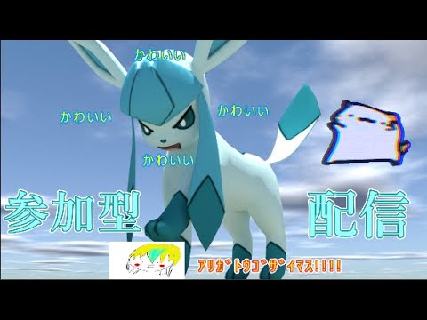 【ポケモンユナイト】ヨクバリスで参加型ランクマします