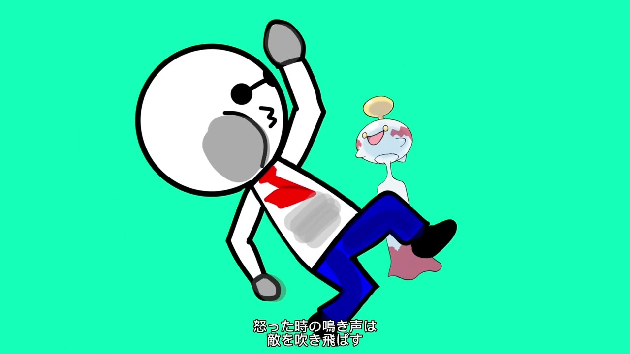 実は◯◯◯なポケモン(チリーン)