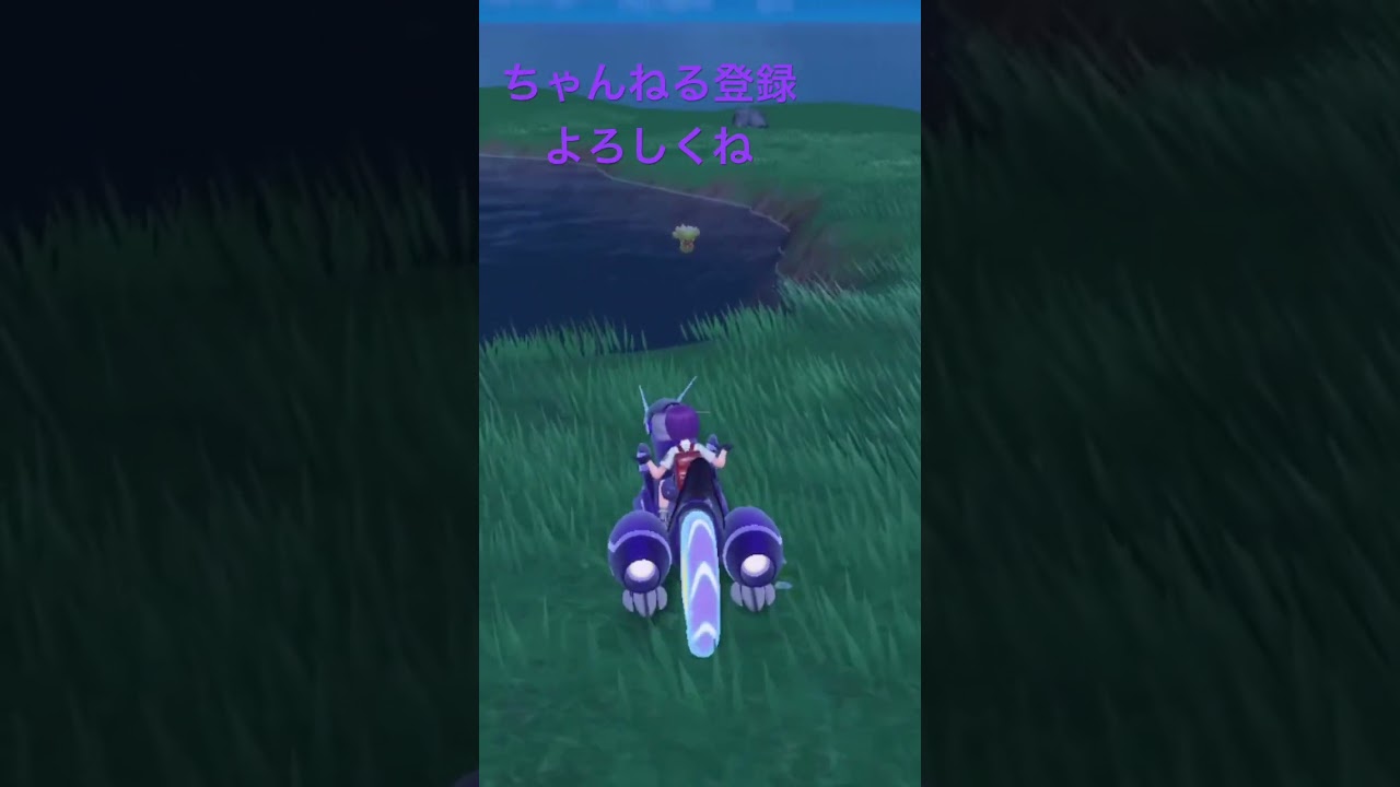 色違いムウマ、順調に色違い集まってる #shorts #ポケモンsv #色違い