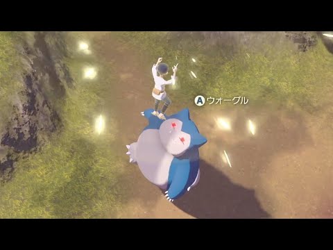 オヤブンカビゴンまた簡単に捕まえちゃった【ポケモンアルセウス】