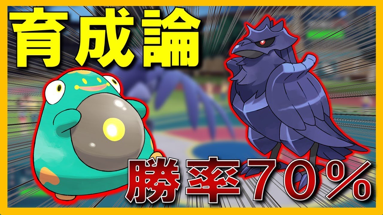 【サイクル構築】勝率70％！これから流行る！？”アマバリー”【アーマーガア】【ハラバリー】【初心者】【ランクマ】【育成論】【ポケモンSV】