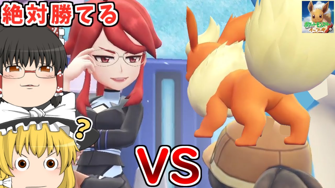 Youtuberブースターならカンナ戦は余裕だぜ!【ゆっくり実況】#10