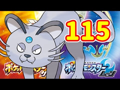 【ポケモンサンムーン】　アローラペルシアンに超苦戦　【Pokemon Sun & Moon】【WCS2017ルール】【Double Rating Battles】ダブルバトル