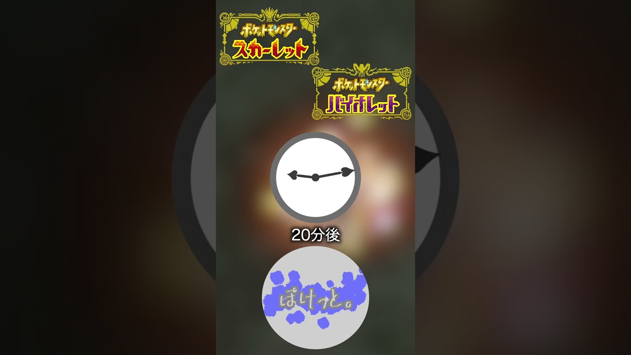 図鑑番号順に色違い厳選 No.25デルビル No.26ヘルガー【ポケモンSV】＃Shorts