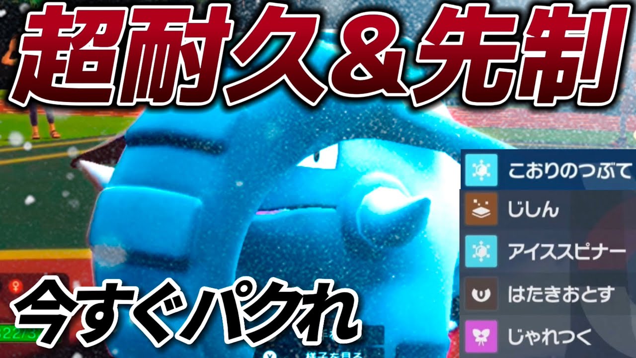 新技獲得して超強化された｢ドンファン｣環境に刺さり過ぎwww #ポケットモンスタースカーレットバイオレット #ランクマッチ　#ポケモンsv #育成論