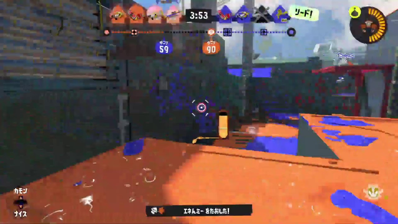 【スプラトゥーン3】シシコ