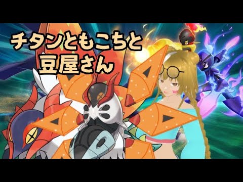 【ポケモンSV】ランクマしながらフレ戦凸待ち！【フレ戦凸待ち】