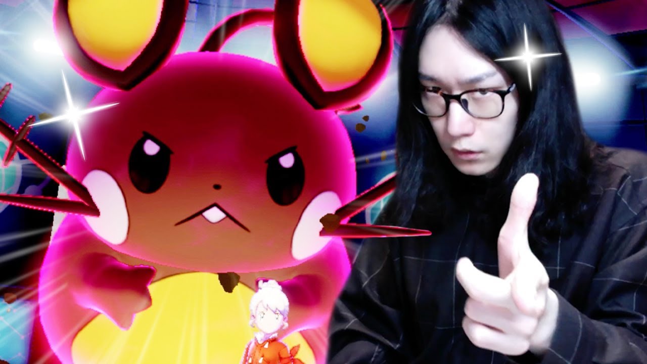 デデンネ、キミにきめた！【ポケモン剣盾 ダブルバトル】