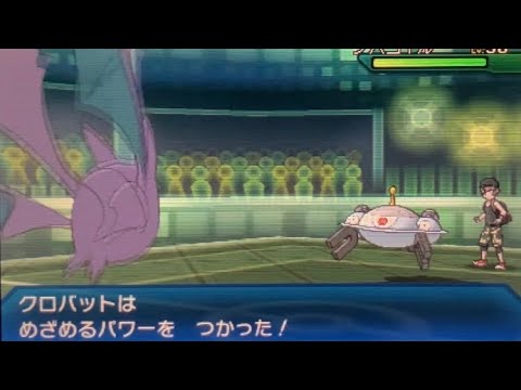 【USUMフリーバトル】ジバコイルを狩るクロバット