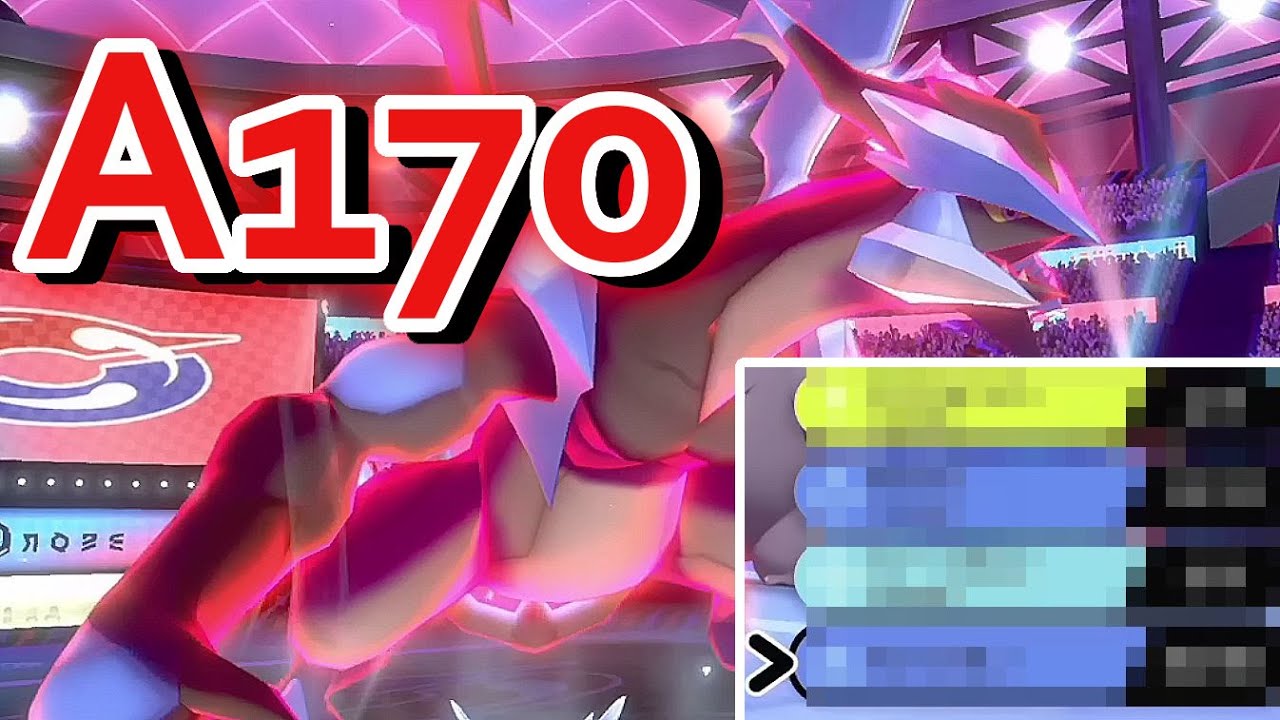 ブラックキュレムがこの技覚えて対策必須級【ポケモン剣盾対戦】