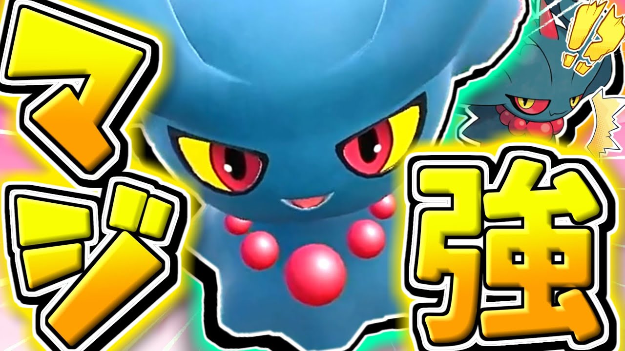 ハバタクカミ…じゃなくてムウマ！？ネタじゃなく強い先発安定枠なんです！【ゆっくり実況】【ポケモンSV】