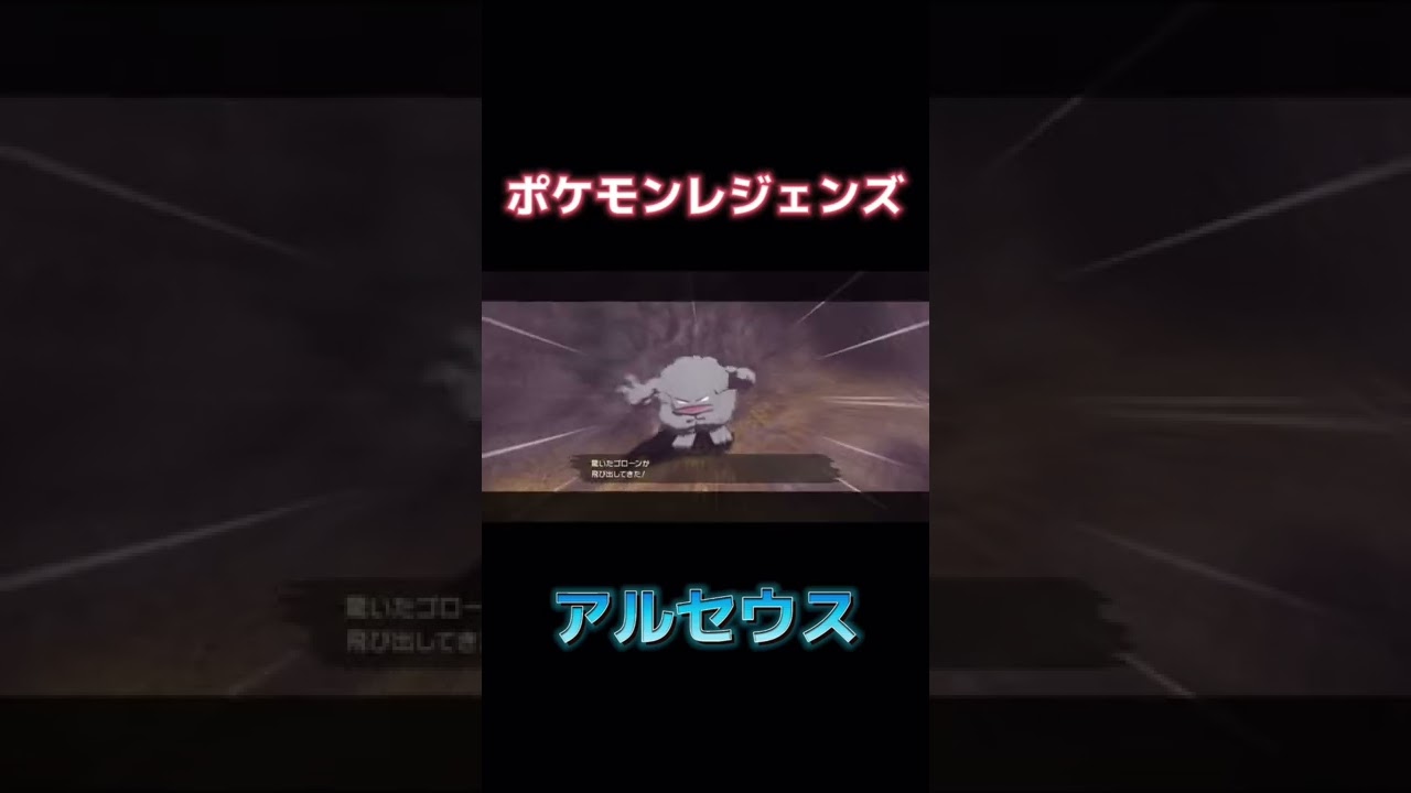 重なったブイゼル