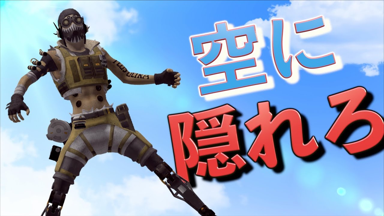 [APEX] 最終安置でオクタンだけが生き残る技を見つけてしまった！