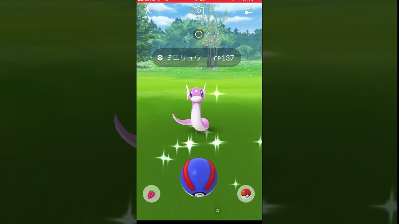 【ポケモンGO】きたー！色違いミニリュウ捕獲成功