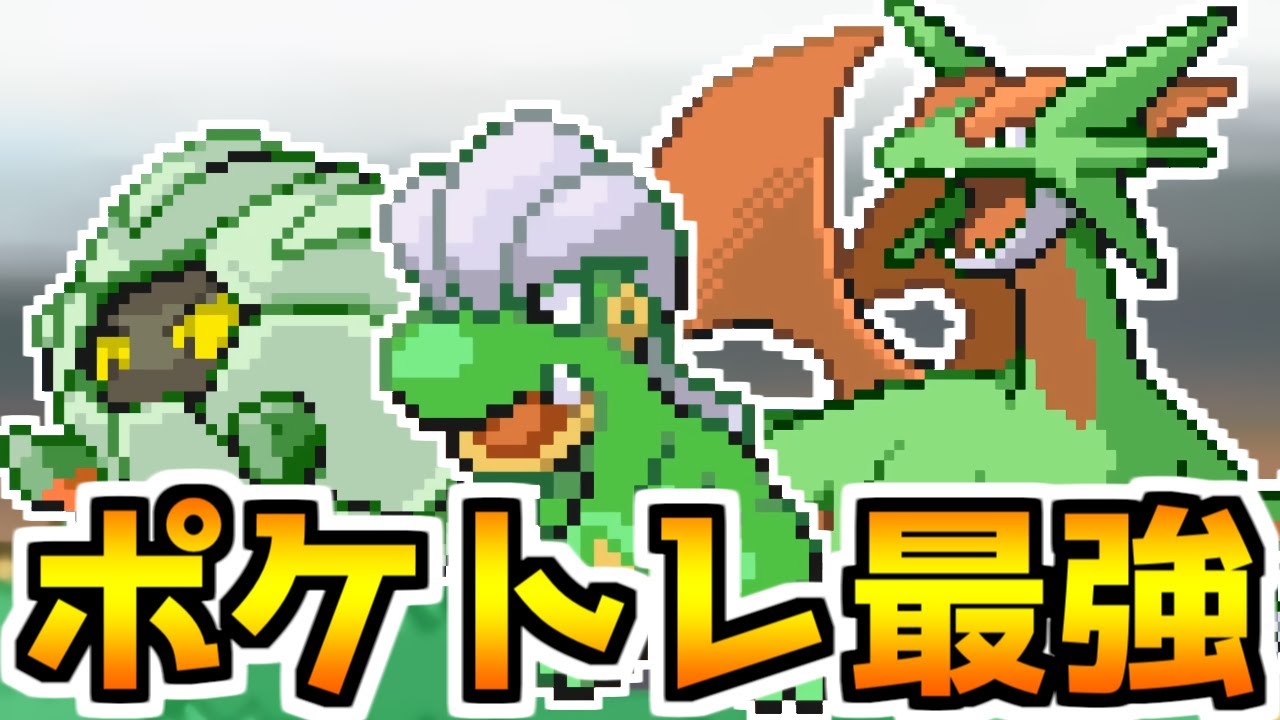 【ポケモンDPPt】色違いタツベイの色合い最強！【ポケトレ】