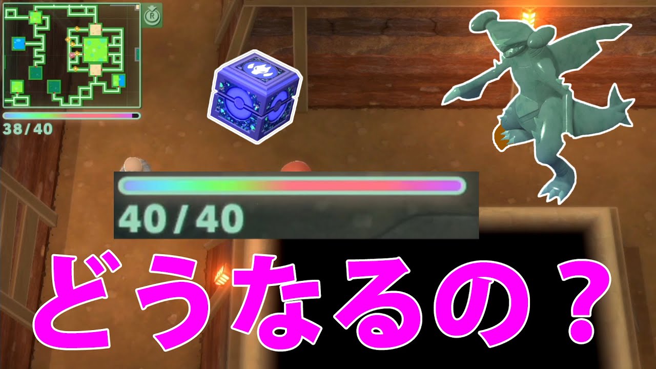 ダイパリメイク　地下大洞窟 　ディグダとダグドリオ400匹分集めて10連してみた