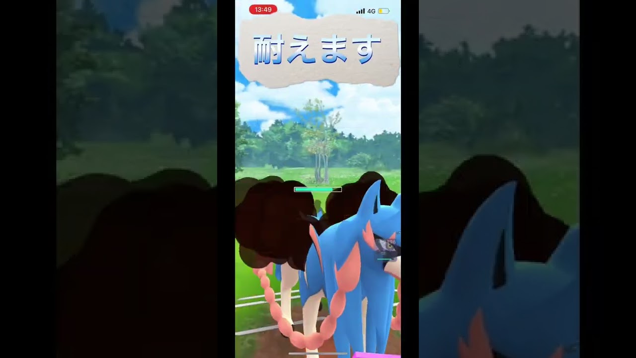シャンデラ2位コメント欄から