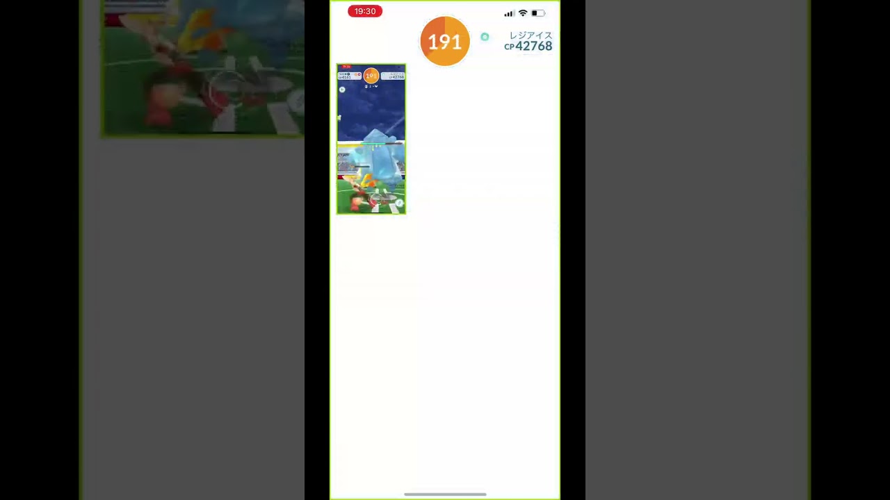 【格闘だけ】レジアイスを二人討伐！！ #shorts 【regice duo】【ポケモンGO】421