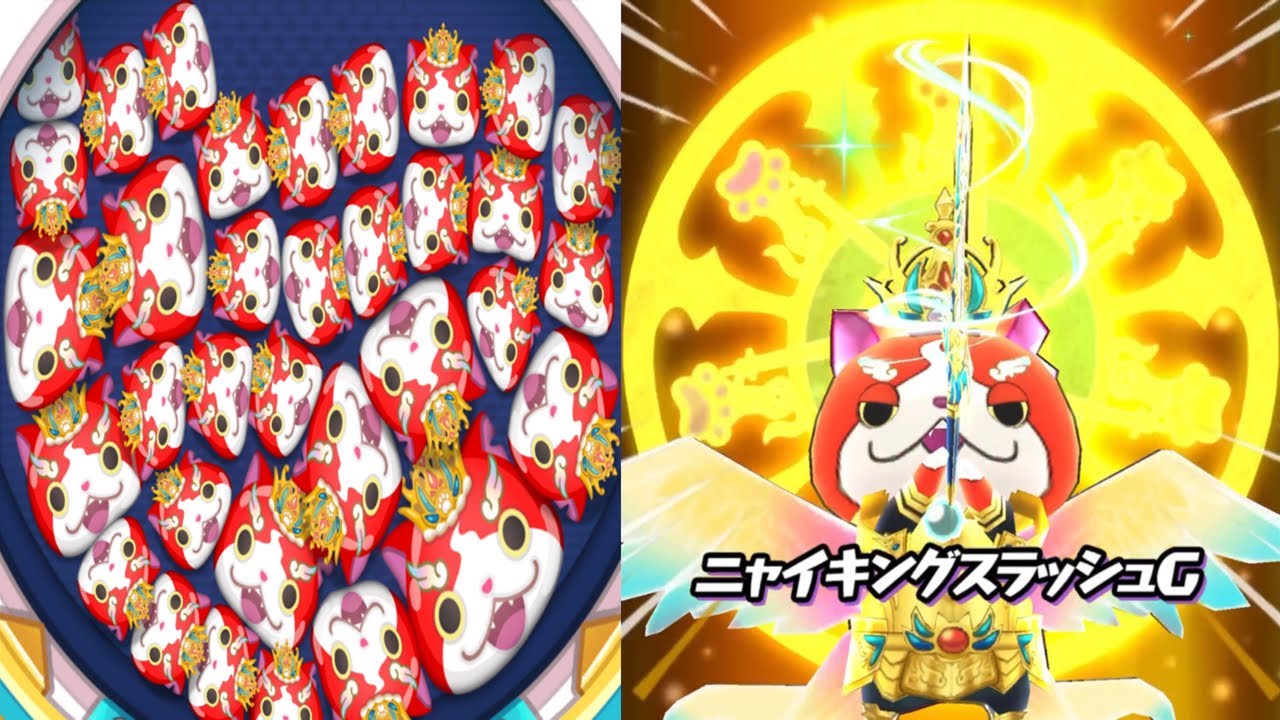 ぷにぷに ｢初のZZZタップ技｣ニャーサー王使ってみた！【妖怪ウォッチぷにぷに】#681