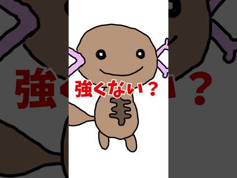 ウパーどくタイプ追加！  #shorts  【ポケモンスカーレット/バイオレット】